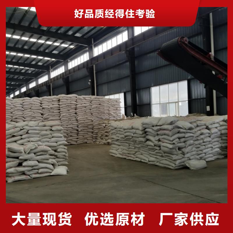 洗煤絮凝剂【碱式氯化铝厂家】质检严格放心品质厂家质量过硬