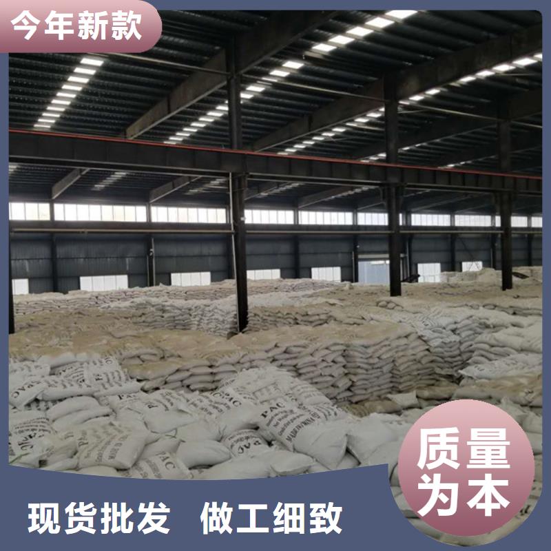 洗煤絮凝剂-【聚合硫酸铁】欢迎来电咨询热销产品