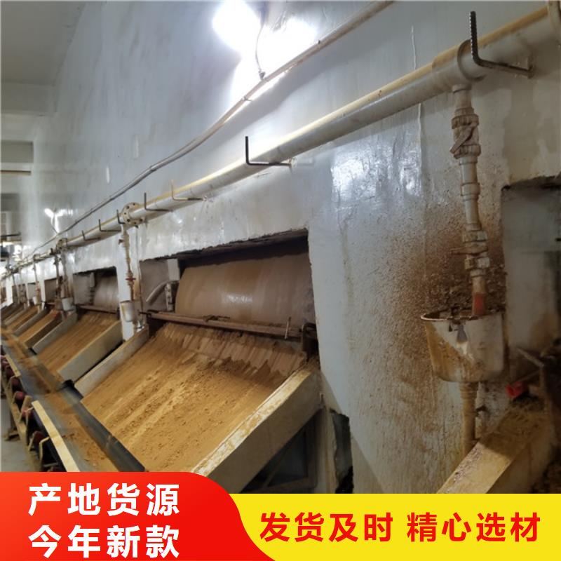 【洗煤絮凝剂阴离子聚丙烯酰胺快速生产】实力派厂家