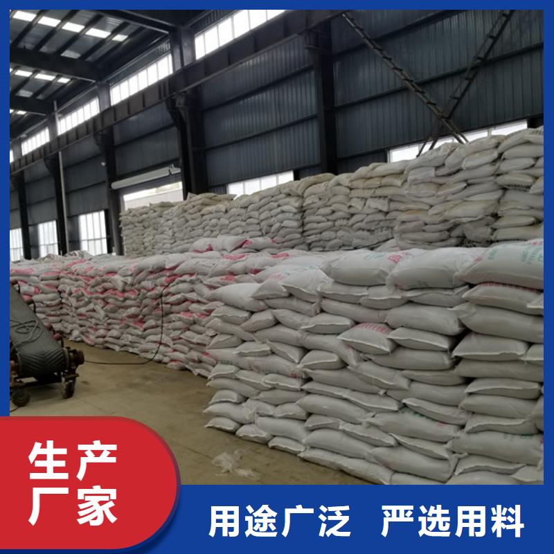 洗煤絮凝剂【石英砂】售后无忧多种规格可选