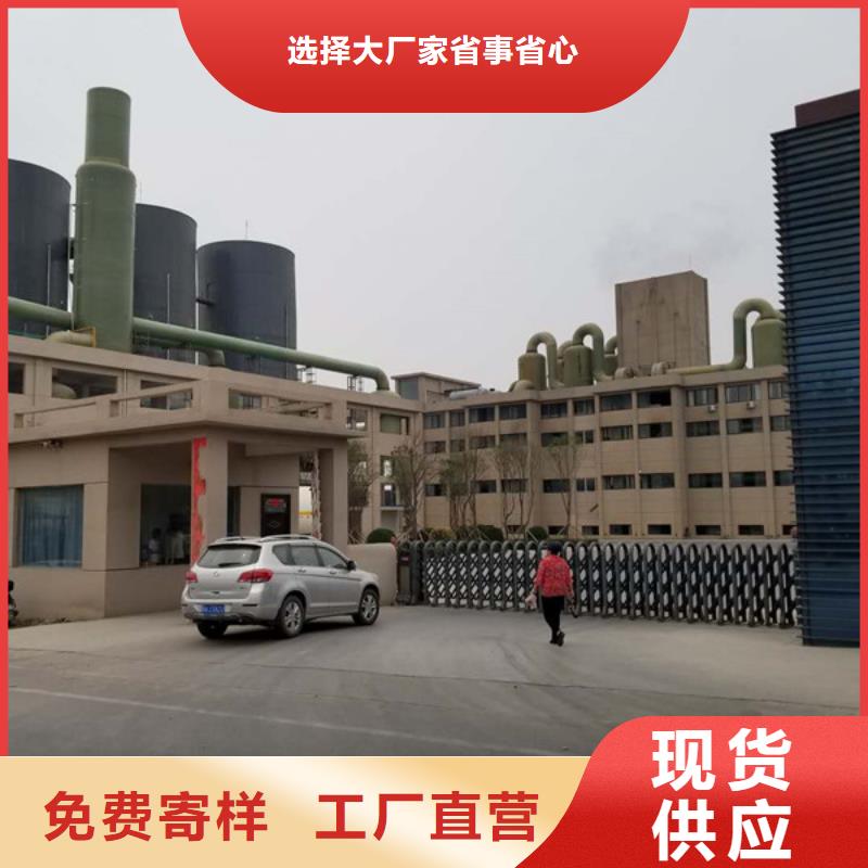 活性炭乙酸钠支持货到付清同城生产厂家