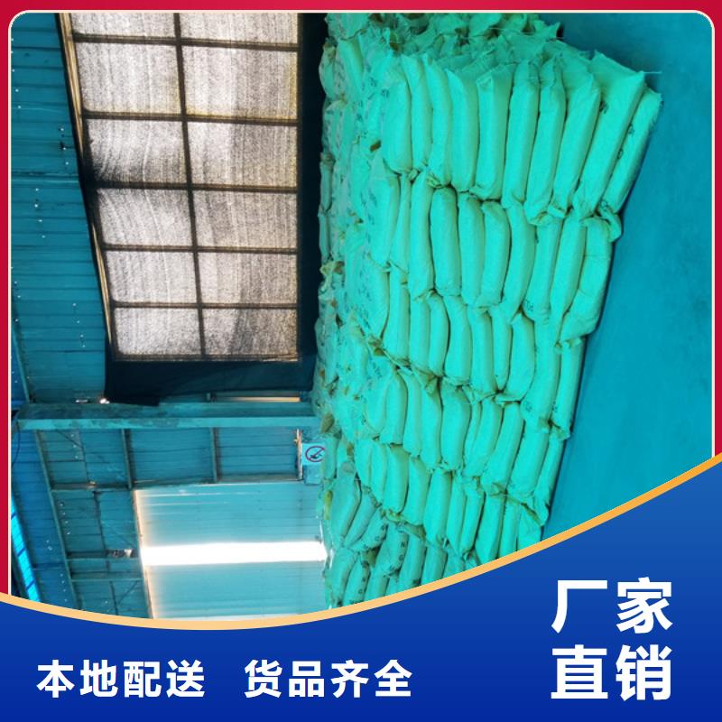 活性炭【聚合硫酸铁】合作共赢当地服务商