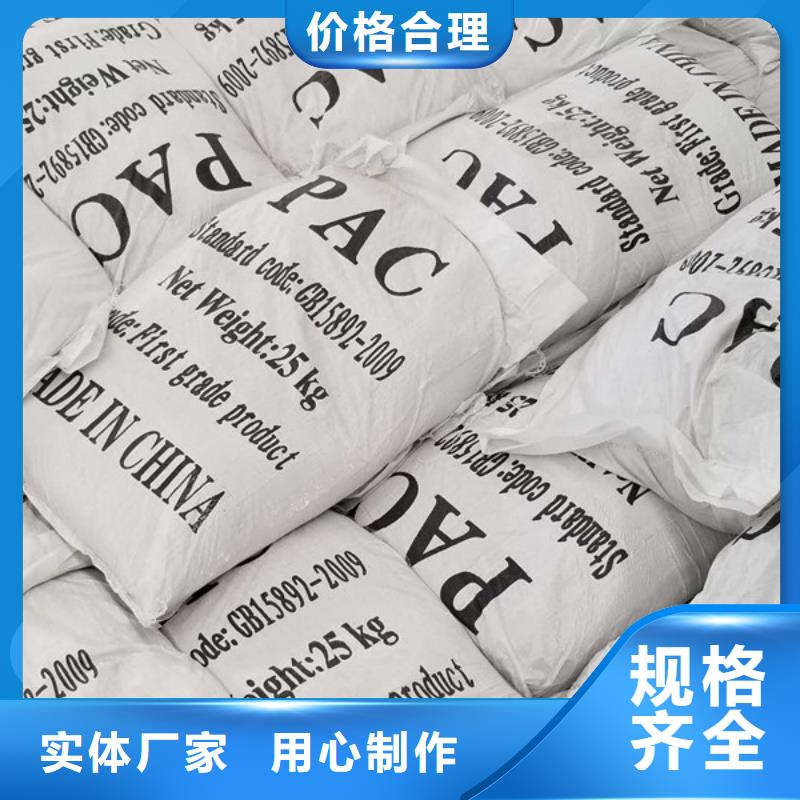 活性炭阴离子聚丙烯酰胺优选厂商精挑细选好货