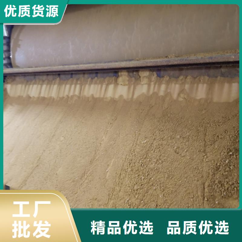 【活性炭阳离子聚丙烯酰胺好产品好服务】一个起售