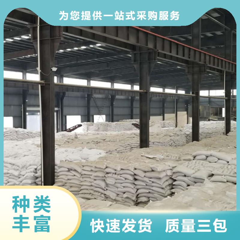 乙酸钠实力商家订制批发