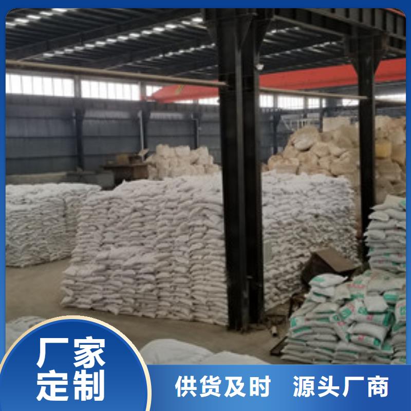 聚合氯化铝聚丙烯酰胺大量现货商家直供