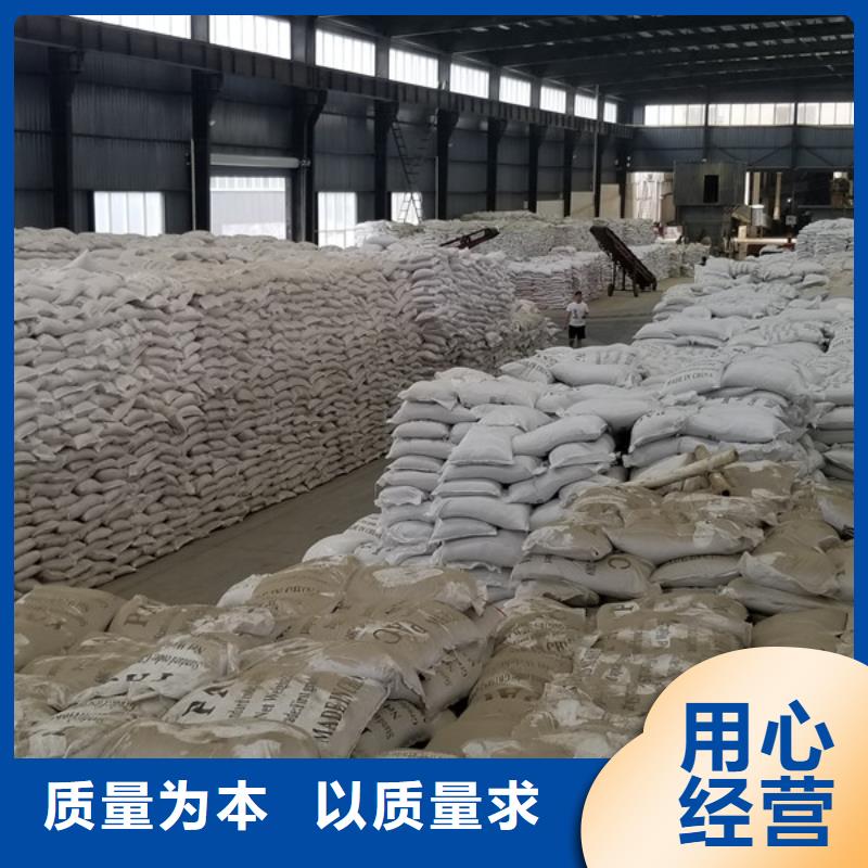 【聚合氯化铝工业级聚合氯化铝厂家实力大】专业生产设备