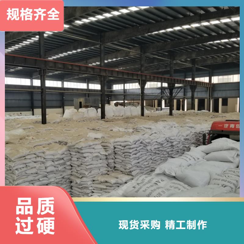 聚合氯化铝-阴离子聚丙烯酰胺供应采购大厂生产品质