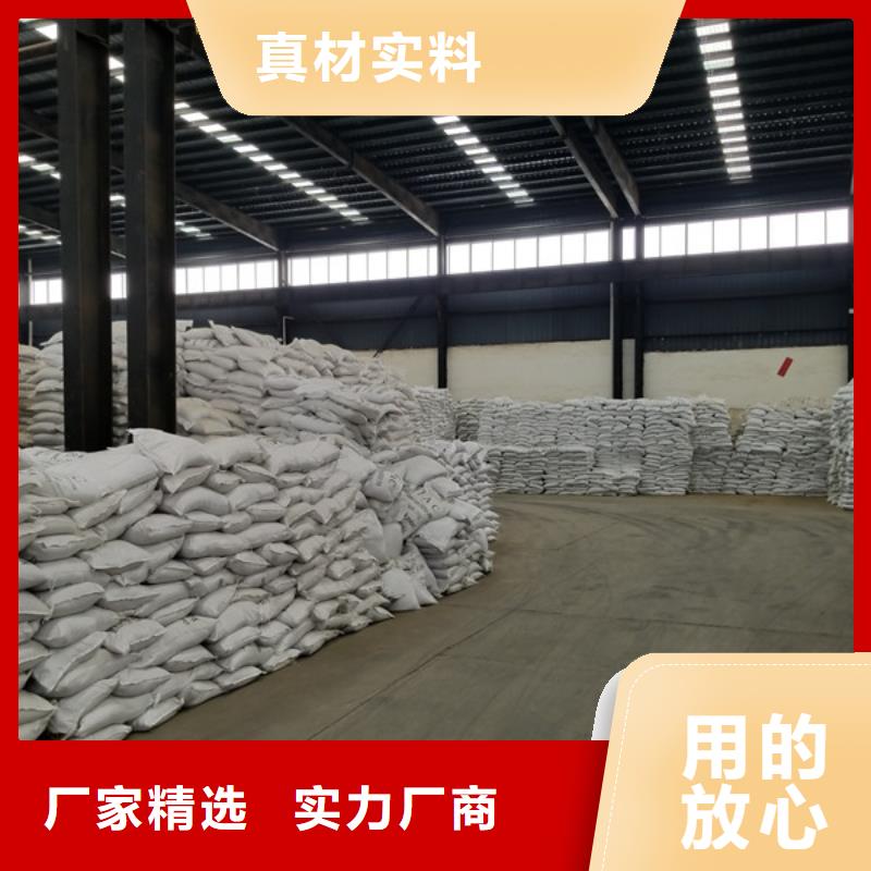 聚合氯化铝乙酸钠专注生产制造多年本地服务商