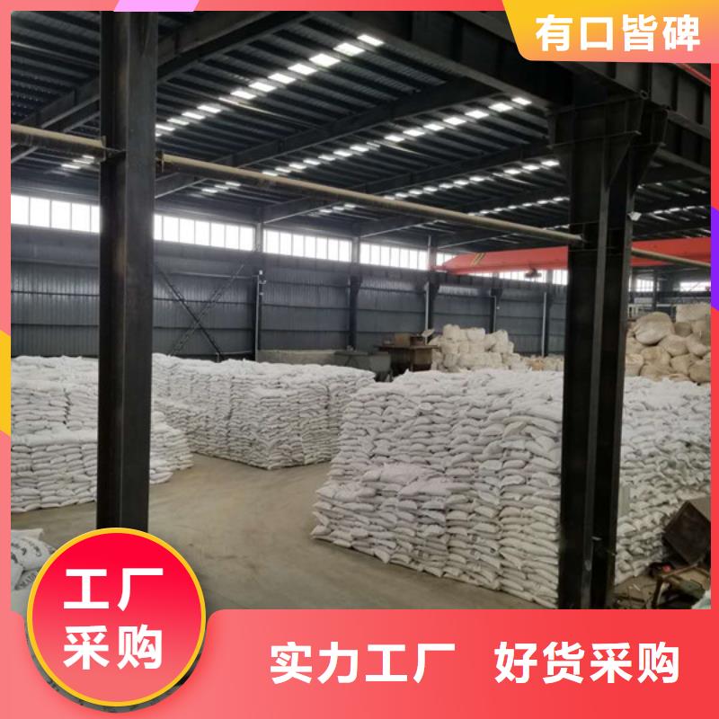 聚合氯化铝_活性炭快速生产实力厂商