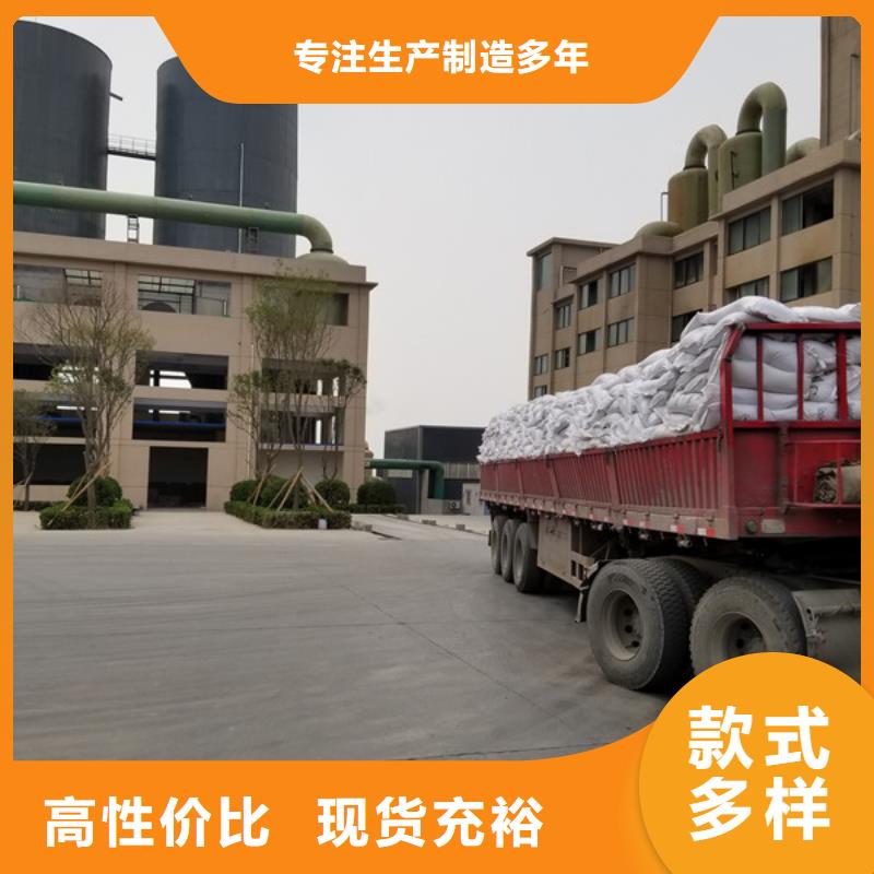 碱式氯化铝活性炭实力厂家直销现货直发