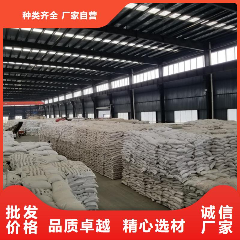 碱式氯化铝聚丙烯酰胺实体厂家大量现货用心服务