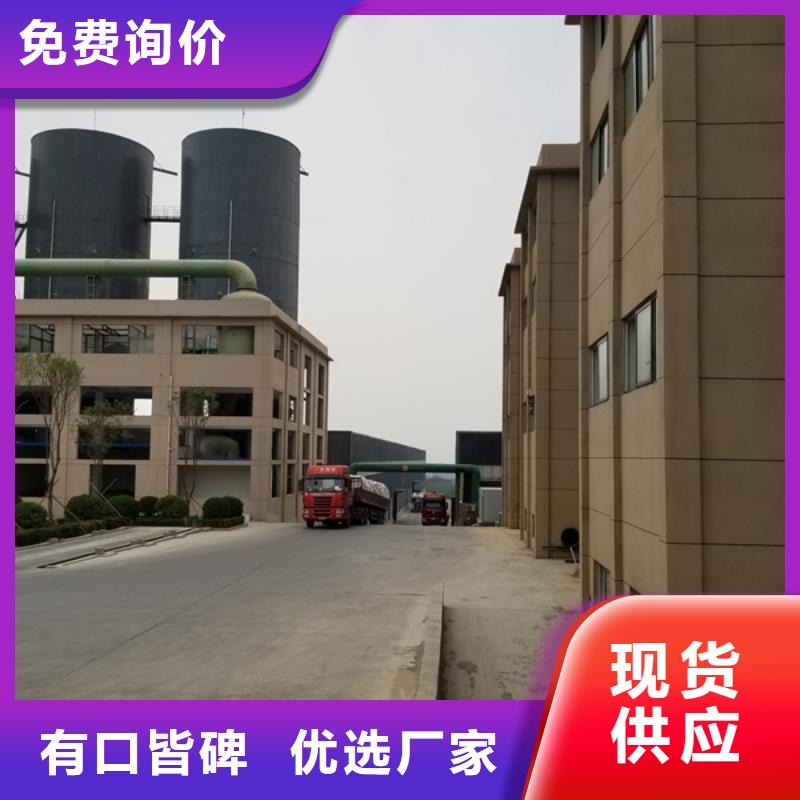 【碱式氯化铝】聚丙烯酰胺满足客户所需严选用料