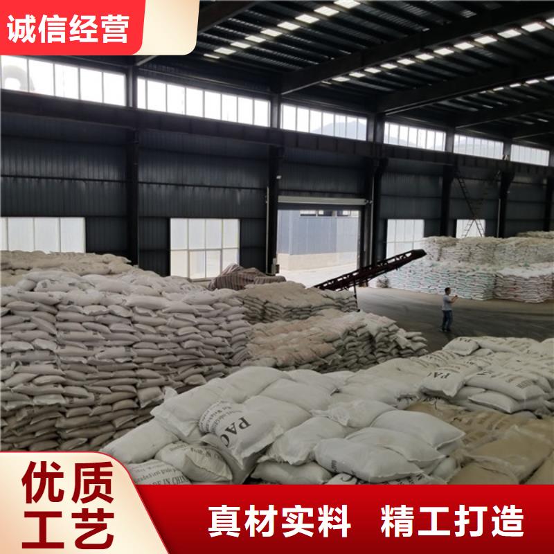 【碱式氯化铝乙酸钠规格齐全】多种工艺