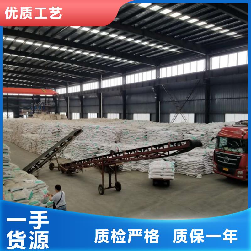 【碱式氯化铝】,碳源厂家放心得选择同城品牌