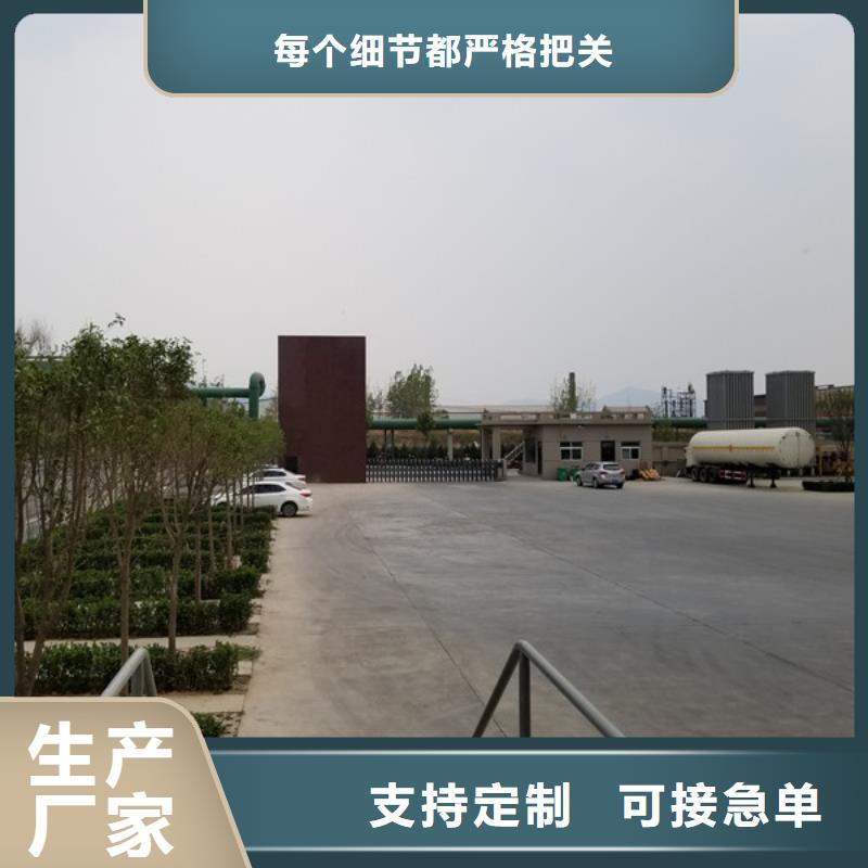 【碱式氯化铝乙酸钠原厂制造】当地生产商