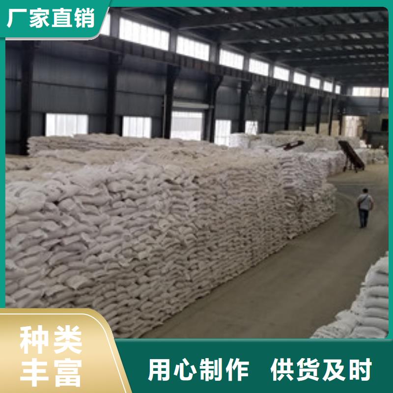 碱式氯化铝粉状活性炭真材实料加工定制多年实力厂家