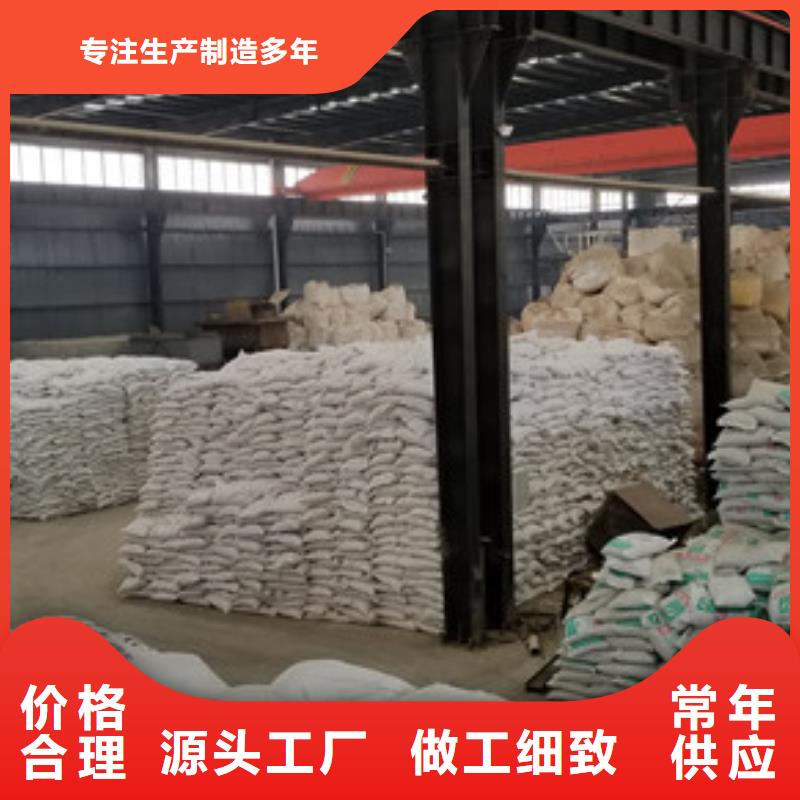 醋酸钠_除磷剂以质量求生存当地制造商