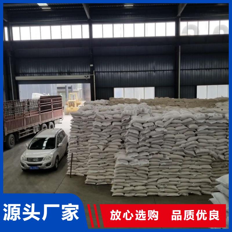 【醋酸钠】,消泡剂研发生产销售打造好品质