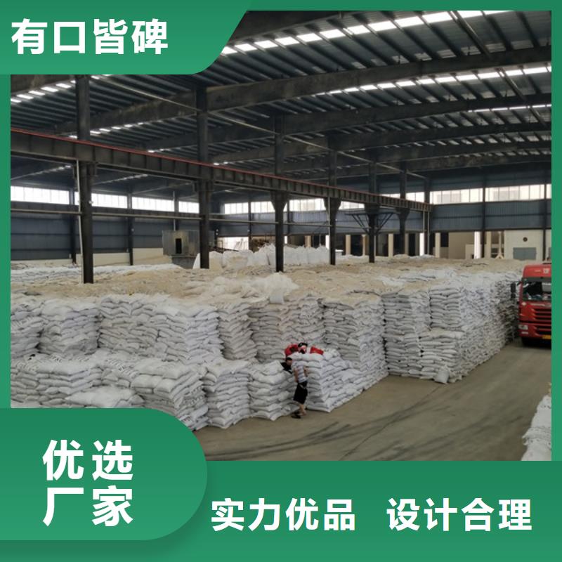醋酸钠_除磷剂精选厂家好货价格地道