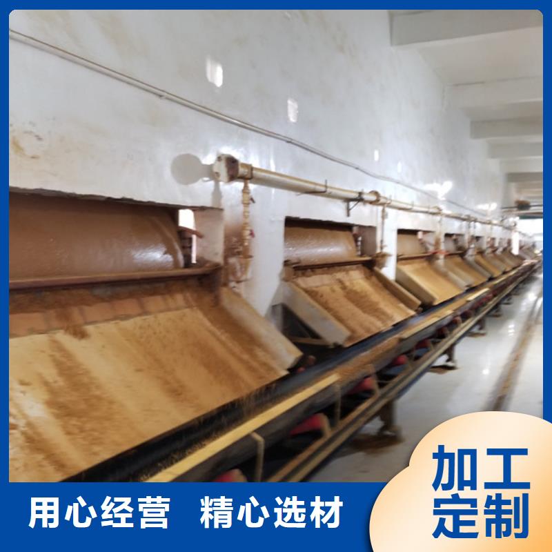 【醋酸钠两性离子聚丙烯酰胺出厂严格质检】当地生产商