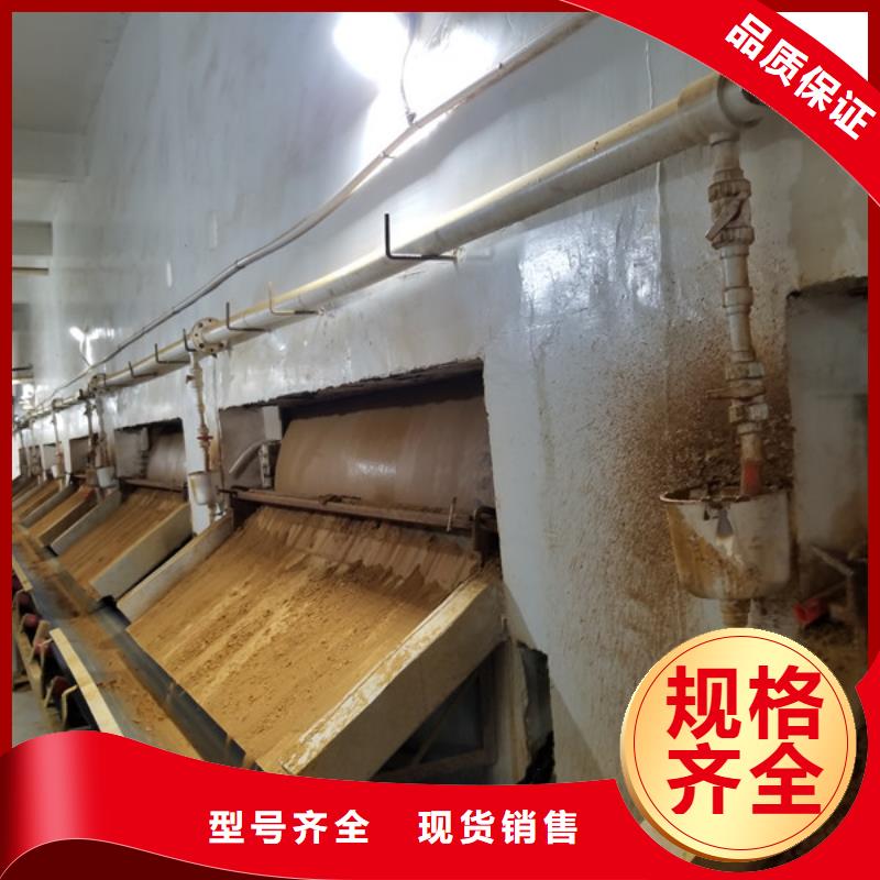 【醋酸钠】60%醋酸钠厂家直销直供超产品在细节