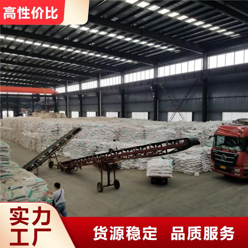 石英砂碱式氯化铝好产品价格低质检合格发货