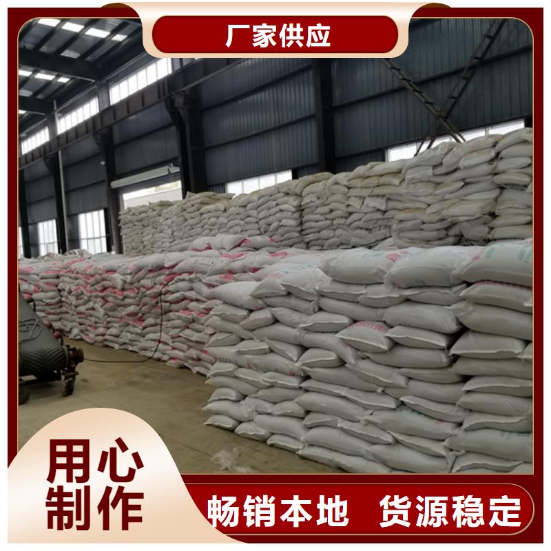 石英砂_乙酸钠服务周到同城厂家