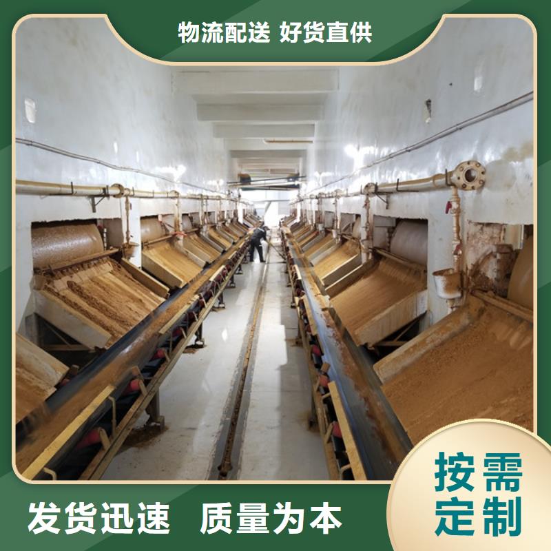 【片碱】-聚丙烯酰胺厂家直接面向客户用品质说话