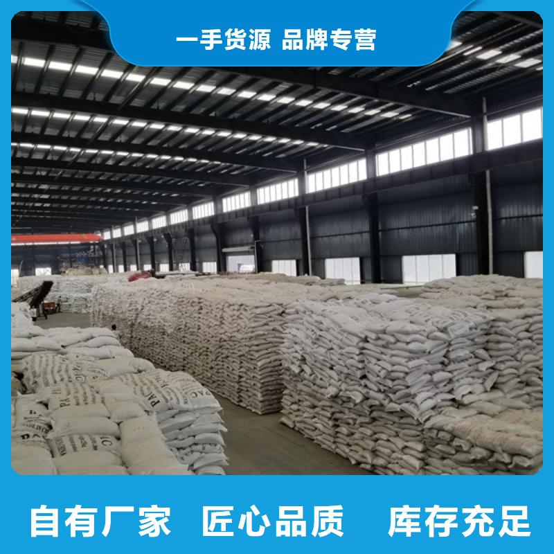 【片碱_醋酸钠货到付款】同城生产厂家