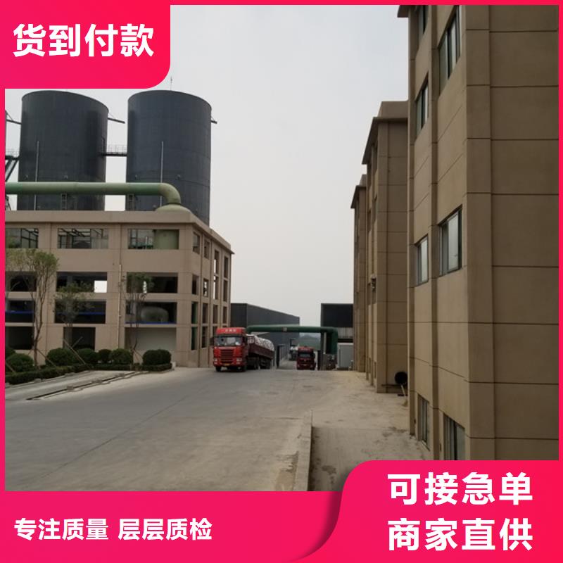 【片碱】碳源厂家价格低同城制造商