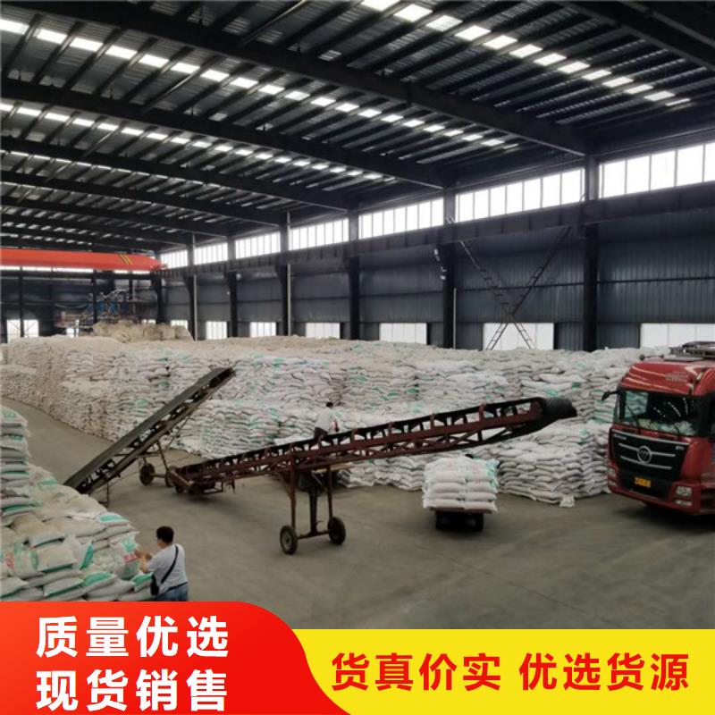 片碱-【复合碳源】厂家直销规格多样同城服务商