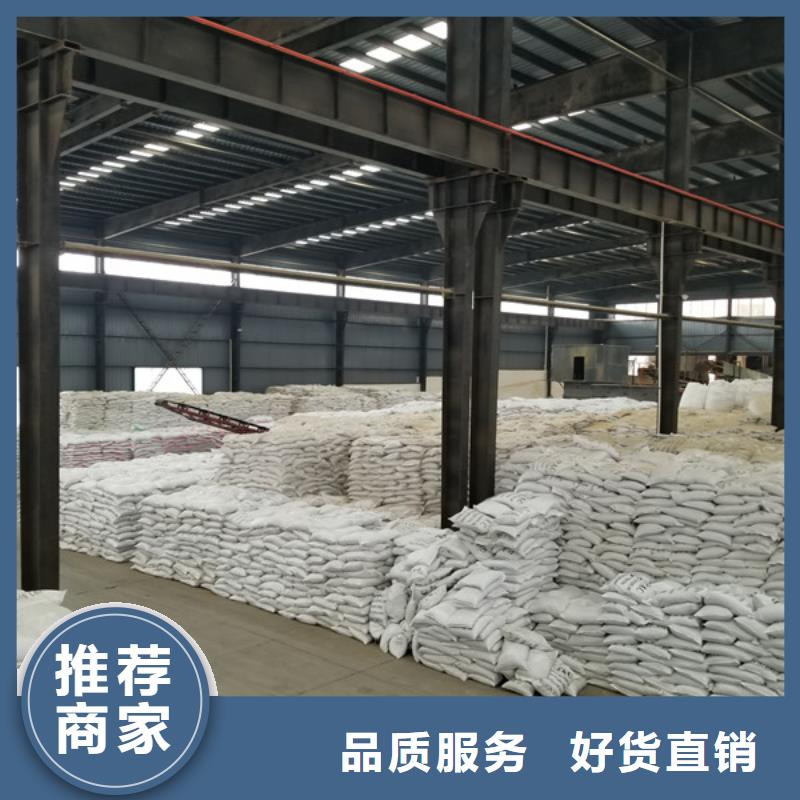 片碱_阴离子聚丙烯酰胺信誉有保证当地生产商