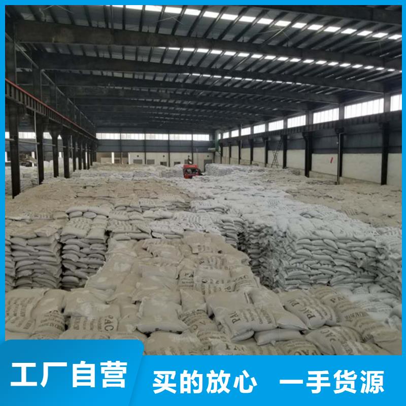 片碱洗砂沉淀剂品类齐全好货直销