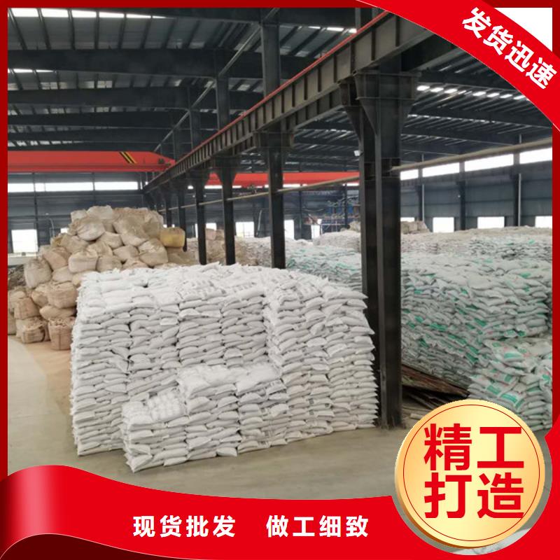 【片碱】_洗砂沉淀剂敢与同行比质量当地服务商
