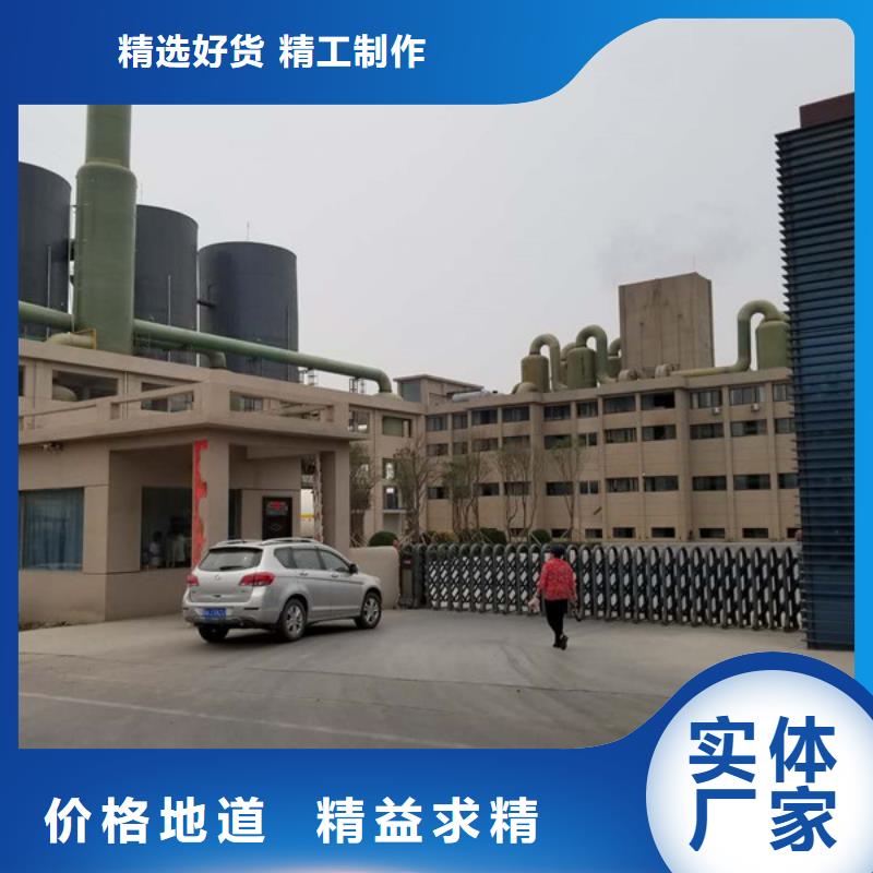 氯酸钠【聚丙烯酰胺】质量为本按需定做