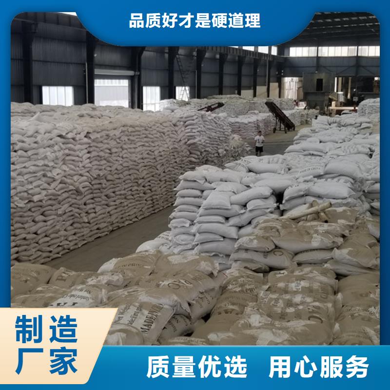 氯酸钠乙酸钠可定制有保障当地生产商