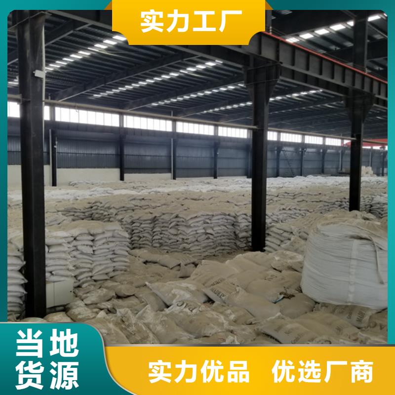 氯酸钠聚丙烯酰胺全品类现货同城生产厂家