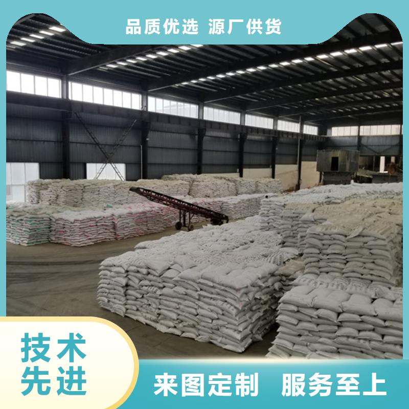 氯酸钠洗砂沉淀剂专注细节更放心实力公司