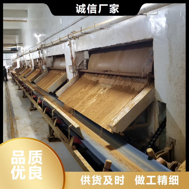氯酸钠聚合硫酸铁品质保障价格合理大厂家实力看得见