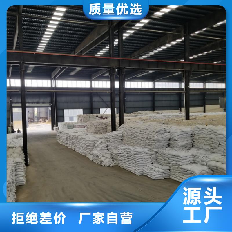 【氯酸钠】,聚丙烯酰胺性能稳定本地厂家