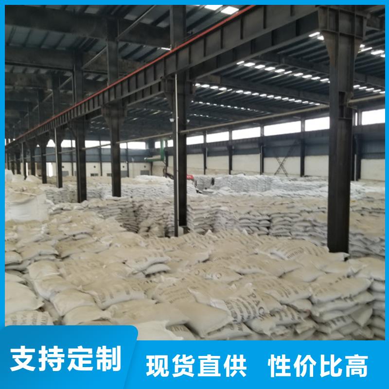 【氯酸钠洗砂沉淀剂详细参数】实体厂家支持定制