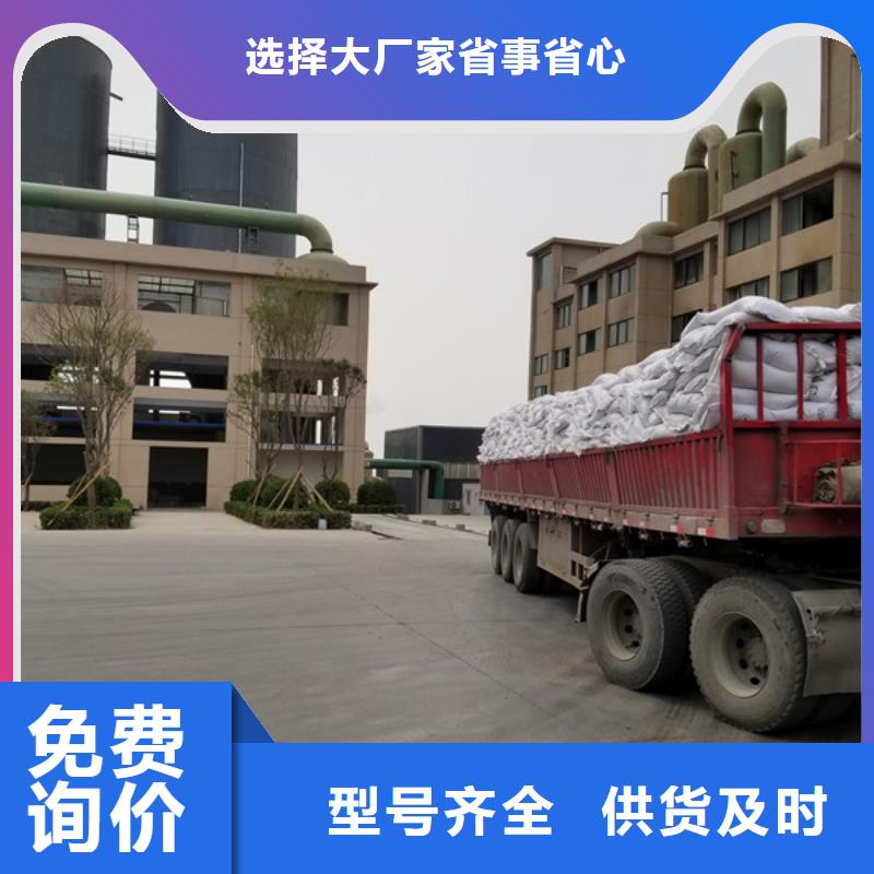 洗砂沉淀剂活性炭厂家工艺先进当地经销商