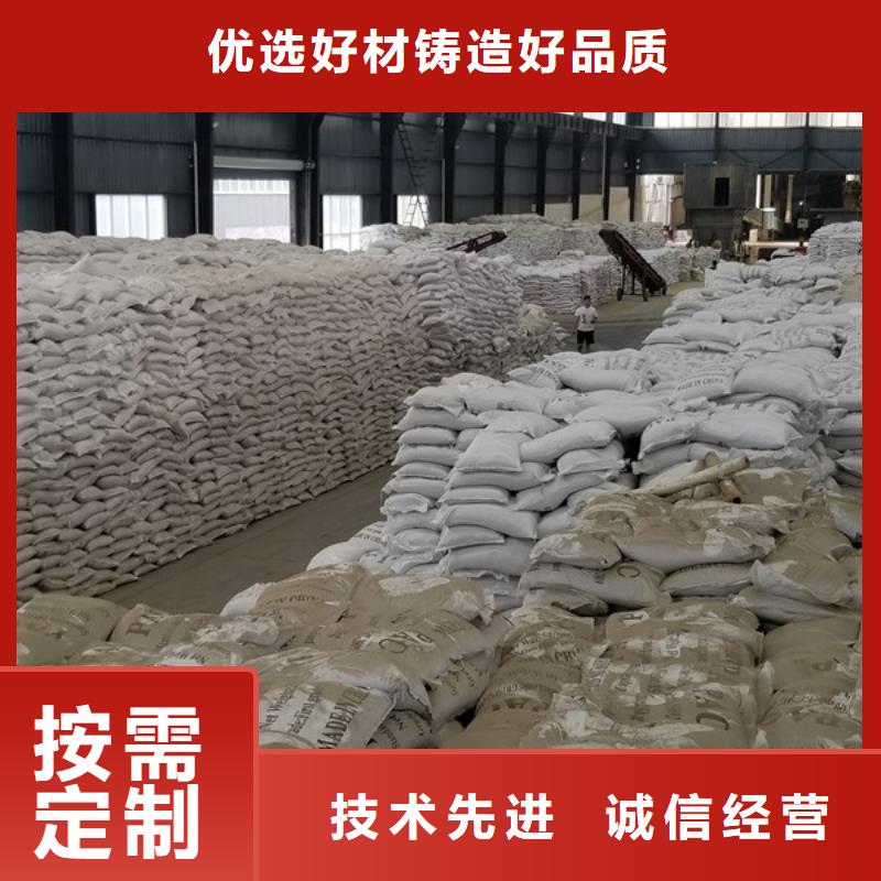 【洗砂沉淀剂_60%醋酸钠匠心打造】优质原料