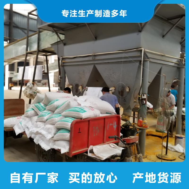 洗砂沉淀剂除磷剂性价比高当地厂家