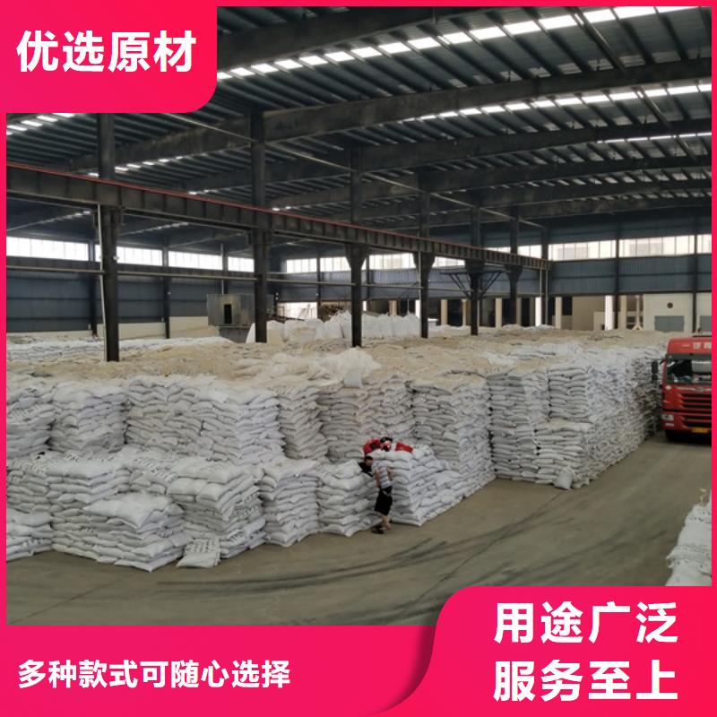 洗砂沉淀剂聚合氯化铝出厂严格质检现货销售
