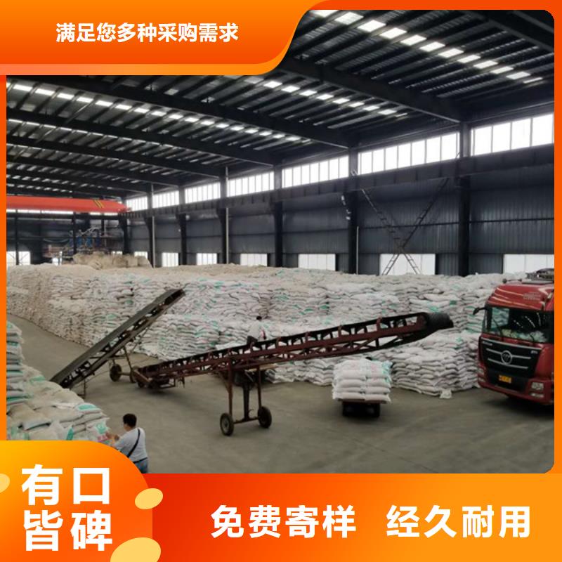 洗砂沉淀剂聚丙烯酰胺源头实体厂商本地供应商