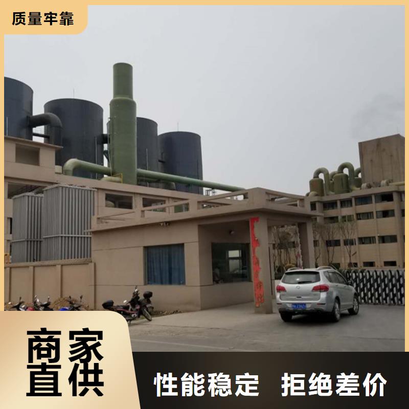 洗砂沉淀剂氯酸钠厂家直发专注产品质量与服务