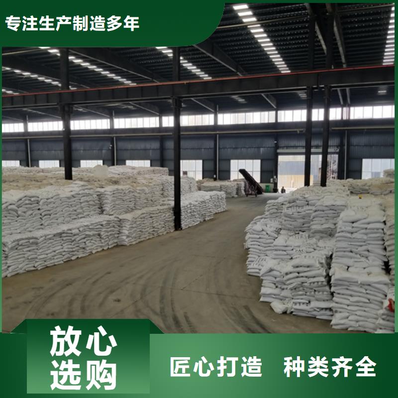 【洗砂沉淀剂】阴离子聚丙烯酰胺规格型号全同城生产厂家