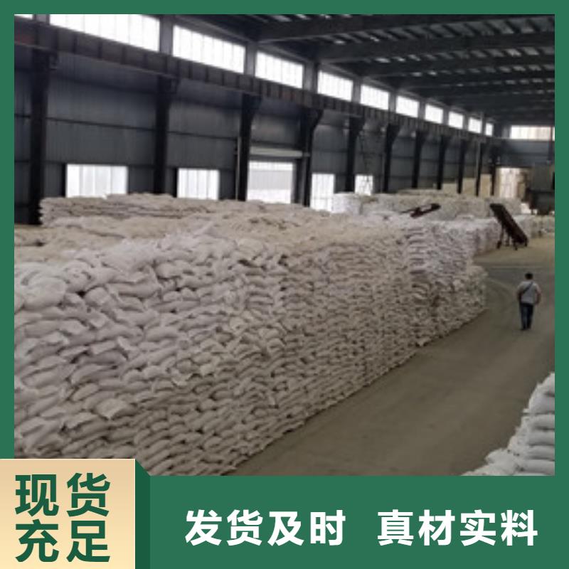 洗砂沉淀剂-活性炭厂家工艺先进支持定制